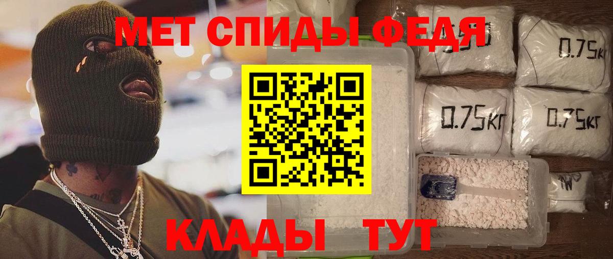 АМФ 98%  Вход с VPN  Салават 