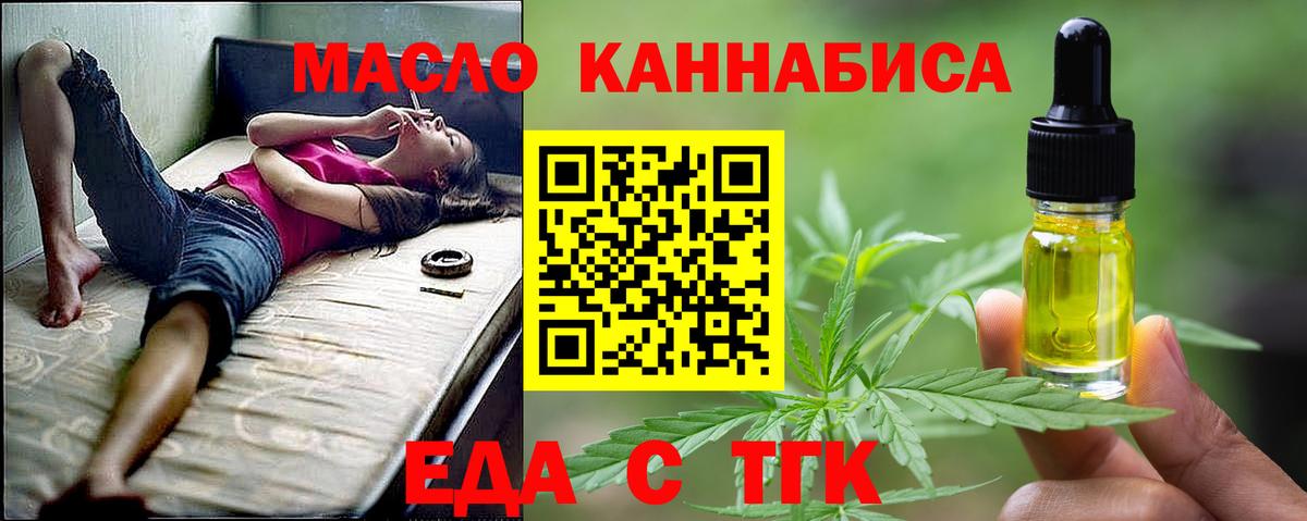 Canna-Cookies конопля  Вход с VPN  Салават 