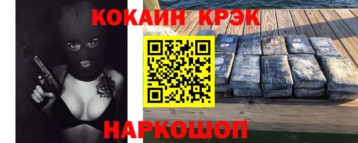 КОКАИН 98% Салават