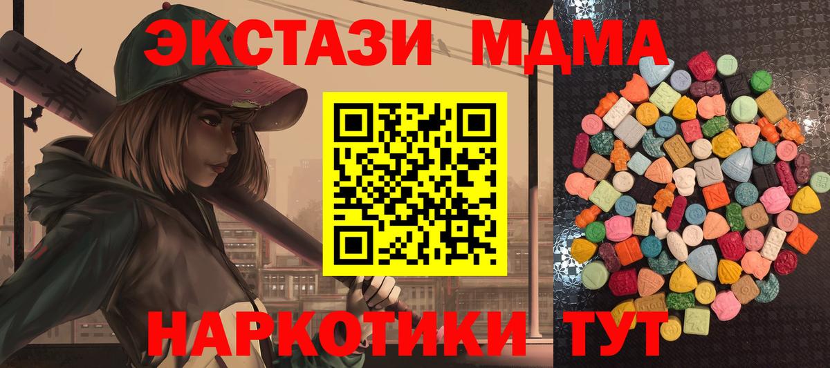 Экстази mix Салават