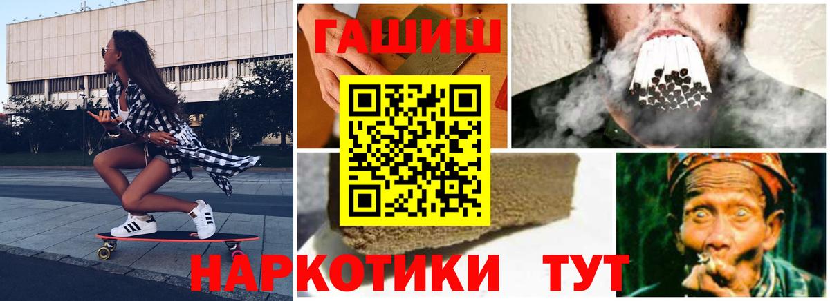 ГАШ 40% ТГК  ГАШ Изолятор  Вход с VPN  Салават 