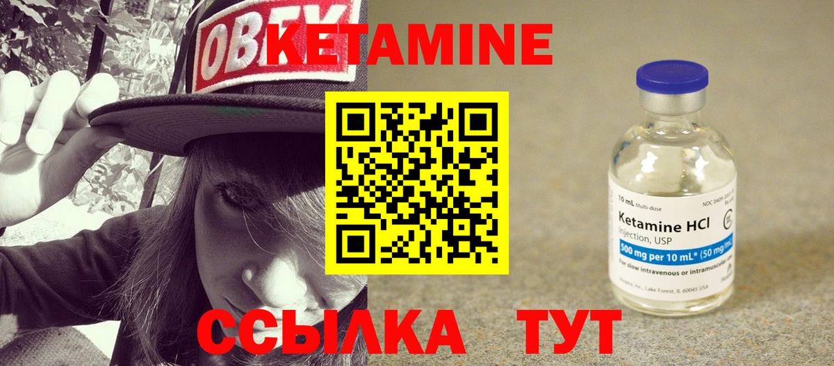 Салават  гидра как войти  Вход с VPN  Кетамин ketamine 
