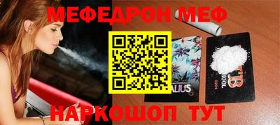 трава Бузулук