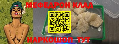 трава Бузулук