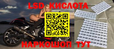 трава Бузулук