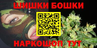 каннабис Будённовск