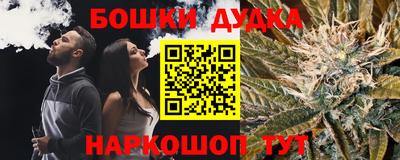 гидропоника Бугуруслан