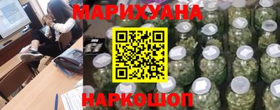 каннабис Будённовск