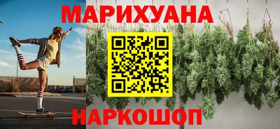 каннабис Будённовск