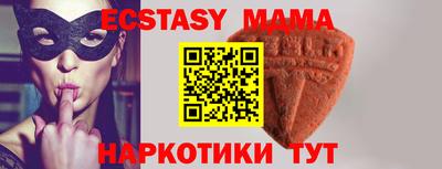 трава Бузулук