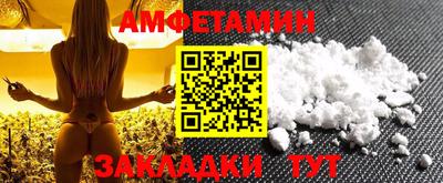 трава Бузулук