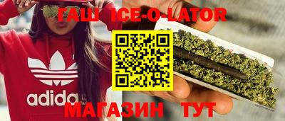 трава Бузулук