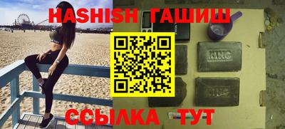 каннабис Будённовск