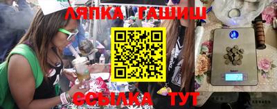 трава Бузулук