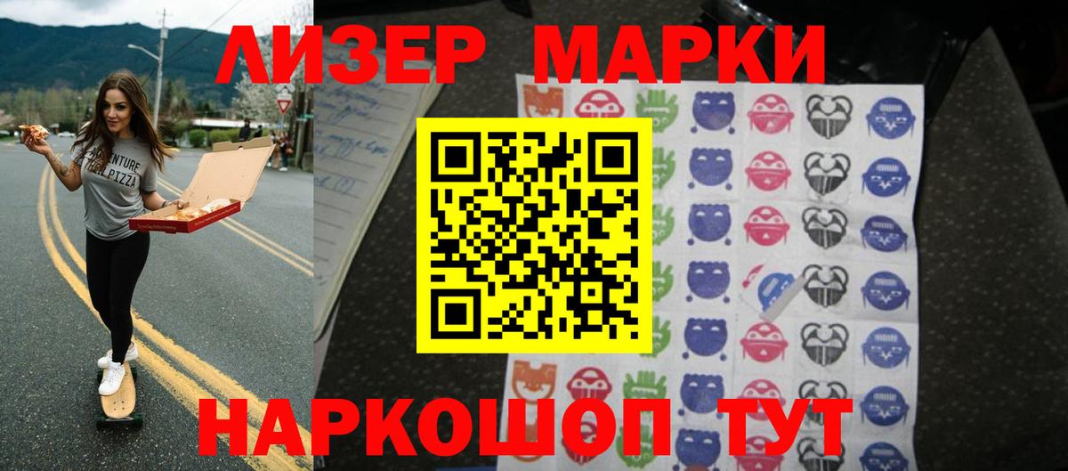 LSD-25 экстази ecstasy Салават