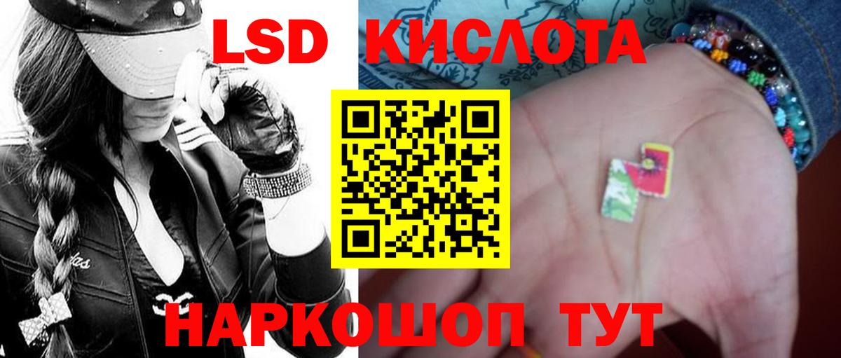 omg tor  ЛСД экстази ecstasy  Лсд 25 экстази  Лсд 25 экстази кислота  Вход с VPN  Салават 