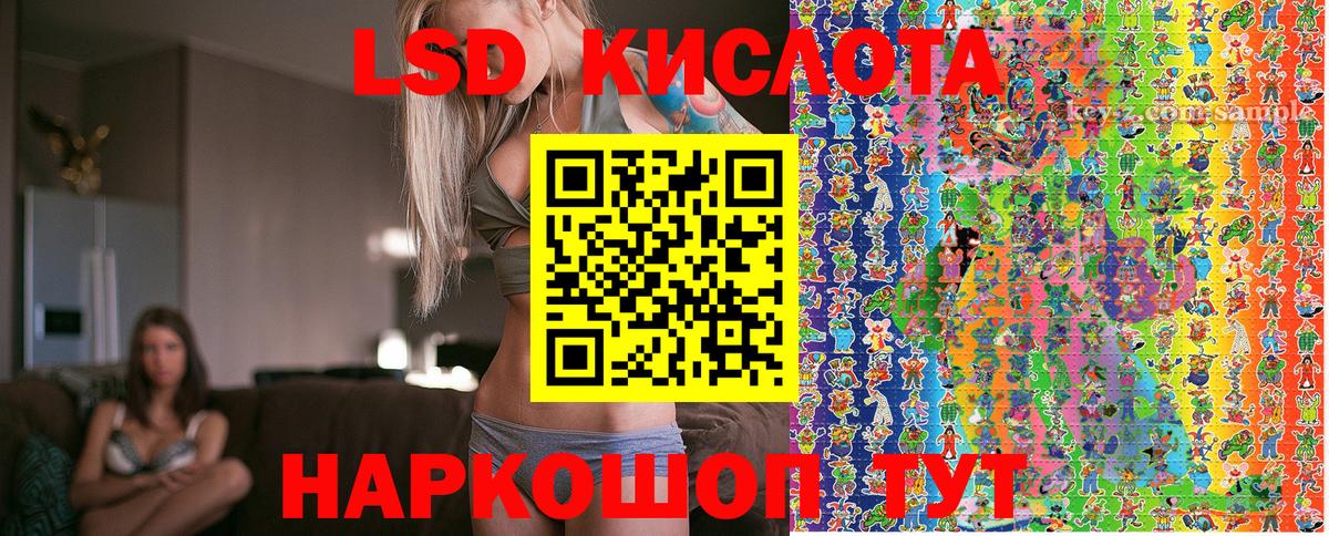 Марки NBOMe 1,8мг  Вход с VPN  Салават  Марки NBOMe 1,8мг 